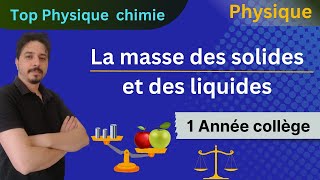 la masse des solides et des liquides 1 année collège [upl. by Yldarb]