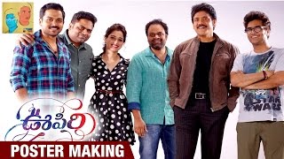 Oopiri Movie Poster Making  Nagarjuna  Karthi  Tamanna  Vamshi Paidipally  Anil amp Bhanu [upl. by Hermy]