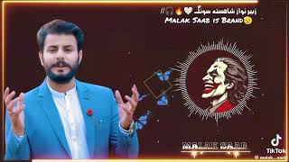 A gulalai akhiri had dy  zubair nawaz new song 2024  pashto trending song tiktok [upl. by Uzzial362]