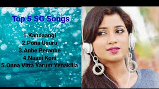 Shreya Ghoshal Top 5 Tamil Songs Hit Songs Tamil Songs Collection [upl. by Notslah]