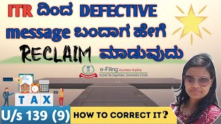 Defective Return Notice us 1399  Rectify the Defect  Defective ITR Return 202425  KANNADA [upl. by Cherice]