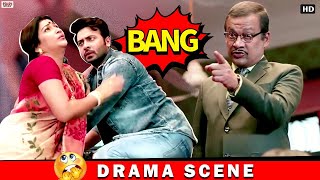 বাড়ি ফিরে এসে এটা কি দেখতে হল  Shaklib Khan  Srabanti  Drama Scene  Eskay Movies [upl. by Santana]