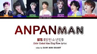 BTS 방탄소년단 Anpanman Color Coded LyricsHanRomEng [upl. by Alidus]