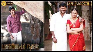 Pandiya Naadu  Tamil Action Movie  Vishal  Vikranth  Lakshmi Menon  Bharathiraja  Suseenthiran [upl. by Anthea]