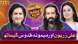 Ali Zaryoun amp Memoona Qudoos  Showtime With Ramiz Raja  EP40  19 July 2024  Suno News HD [upl. by Llennahs]