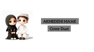 AKHEDZNI MAAK COVER DUET  اخذنى معك [upl. by Shannah460]