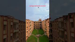 ॥LBS Hostel Bhu॥ लाल बहादुर शास्त्री छात्रावास॥ कला संकाय॥credit bhufmc [upl. by Sackville]