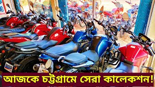 চট্টগ্রামে সেকেন্ড হ্যান্ড বাইকের দাম জানুন🔥Second hand bike price Bangladesh 2024 FoisalVlogs [upl. by Seema]