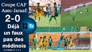 Coupe CAF Face à lAsec Mimosas Le Jaraaf sincline 20 et rate son entrée en lice  les buts [upl. by Atiuqat]