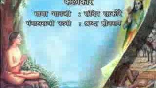 Jai Jai Raghuveer Samartha  Part 1 [upl. by Ottinger244]