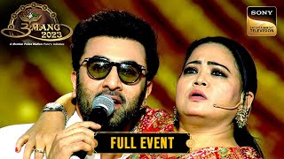 Ranbir Kapoor ने Bharti के साथ किया जमकर Romance  Umang [upl. by Ssyla939]