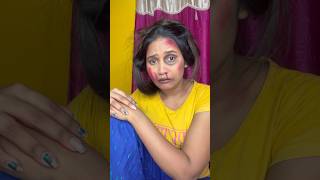 মা যখন উদুম মারার পর ভাত খেতে ডাকে 🥺🥲 viralvideo benglacomedy হাসিরভিডিও funnyvideo comedy [upl. by Ailices]