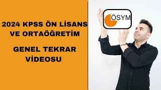 2024 KPSS ÖN LİSANS VE KPSS ORTA ÖĞRETİM GENEL TEKRAR VİDEOSU [upl. by Sundstrom]