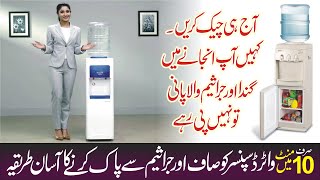 Water Dispenser Deep Cleaning Best Way at Home  Best Tip for Get Pure Water TechKnowledge64 [upl. by Annol999]