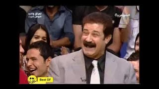 الفنان خلف ضيدان والفنان ماجد ابو زهرة  افضل حلقات اكوفد واحد الموسم الاول  الحلقة ٢١ [upl. by Etnwahs439]