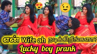 lucky boy prank ✨ என் பொண்ட்டட்டியா நடிக்கிரிங்களா 2 லட்சம் தரன்‼️Cute girl 😍  THANI KATCHI [upl. by Zacks334]