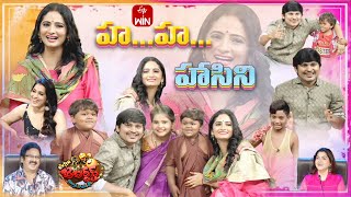 Extra Jabardasth  8th September 2023  Full Episode  Rashmi Kushboo Krishna Bhagavaan Ramprasad [upl. by Adnauq]