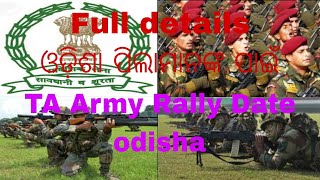 TA army rally date odisha full details for ଓଡ଼ିଶା ପିଲାମାନଙ୍କ ପାଇଁ [upl. by Gerek]