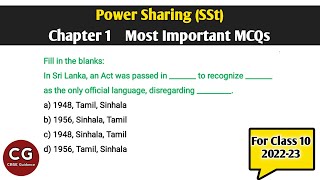 Power Sharing Class 10 SSt Important MCQs for Board Exam [upl. by Margalit]