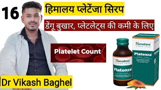 Platenza Syrup Review in Hindi  Uses  Dosage  Benefits  Side effects  Price  Composition [upl. by Danieu]