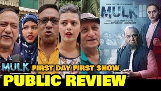 Mulk Movie PUBLIC REVIEW  First Day First Show  Taapsee Pannu Rishi Kapoor Anubhav Sinha [upl. by Nahtnanhoj669]