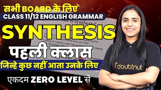 Synthesis  Synthesis of a Sentence  Synthesis All Rules With Tricks  English Grammar in Hindi [upl. by Aicirtan]