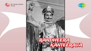 Ranadheera Kanteerava  Radha Madhava song [upl. by Ahcilef]