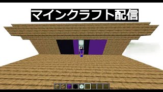 マイクラ配布 RPG 参加型 どんどん参加していってください [upl. by Borchers862]