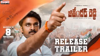 Jithender Reddy Release Trailer Rakesh Varre Vaishali Raj Riya Suman Virinchi Varma Gopi Sundar [upl. by Ameyn]