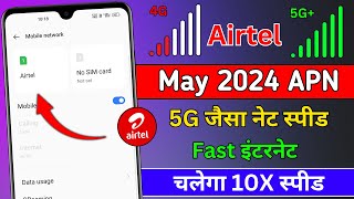 Airtel Apn Settings 4G 2024  Airtel Network Problem Solution  Airtel Network Problem  Airtel Net [upl. by Chap]