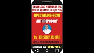 GRADUALISM amp PUNCTUATED EQUILIBRIUMANTHROPOLOGY MAINS BY KRISHNA KUMAR [upl. by Ilecara]