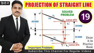 PROJECTION OF STRAIGHT LINE IN ENGINEERING DRAWING IN HINDI SOLVED PROBLEM 19 TIKLESACADEMY [upl. by Sapphire]