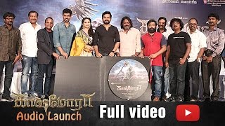 Kashmora Audio Launch  Full Video  Karthi  Nayanthara  SriDivya  Santhosh Narayanan [upl. by Yona]