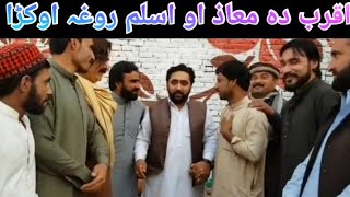 Pk Tv Adnan Aqrab da Magaz Aw Aslam rojha okra video by pk vines 2021  pk tv [upl. by Gausman]