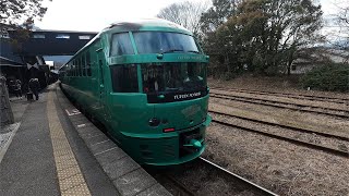 Riding the most elegant sightseeing train quotYufuin no Moriquot in Japan  Hakata to Yufuin [upl. by Juliane]