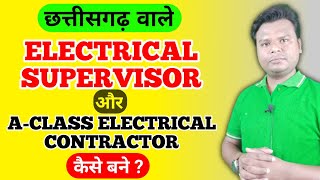 Electrical supervisor licence chattisgarh  A class electrical contractor chattisgarh [upl. by Sirdna]