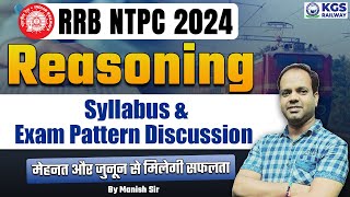 RRB NTPC 2024 REASONING SYLLABUS  RRB NTPC 2024 REASONING EXAM PATTERN RRB NTPC REASONING CHAPTERS [upl. by Acino]