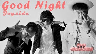 Joyside  Good NightIWontWakeYouUp  動態歌詞 Lyric Video [upl. by Iznekcam732]