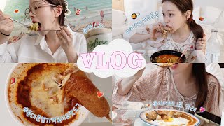 일상 vlogㅣ엽기떡볶이로 시작해서 웨딩촬영 가기ㅣ뼈해장국amp혼술ㅣ양꼬치ㅣ첫 탕후루 도전🔥ㅣ가을 촬영ㅣ어머님표 밥상ㅣ용리단길 [upl. by Nigen220]