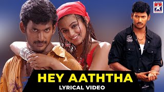 Yey Aaththa  Lyrical Video  Malaikottai  Vishal  Priyamani  Mani Sharma  Tamil Music Video [upl. by Jerrilyn]