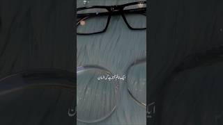 High Index 174 Glasses  Thinnest Lenses TheopticalPakistan shorts [upl. by Aikym]