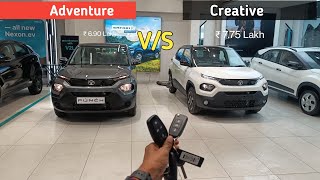 Tata Punch Adventure Vs Creative ❣️ Second Base और Top Model में इतने सारे अंतर कौन सा ले ले भाई 🤔 [upl. by Akimak]