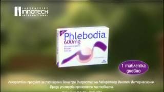 Phlebodia  Флебодия  TV 10s 2010 [upl. by Waechter]