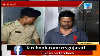 Ahmedabad Kanoria institute professor booked for molesting students  Vtv News [upl. by Desdemona]