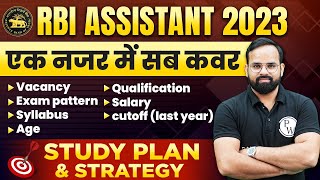 RBI Assistant 2023  Vacancy Exam Pattern Syllabus Qualification Salary Cut off  Full Details [upl. by Mulford267]