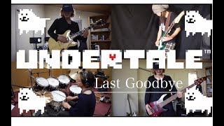 UNDERTALE Last Goodbye COVER BAND アンダーテール ラストグッバイ 演奏【CGB】 [upl. by Licha]