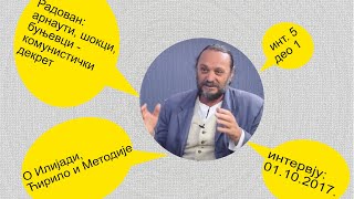 005 Арнаути шокци буњевци  комунистички декрет илијада ћирило и методије  део 1 [upl. by Eniale953]