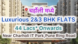 📍Charholi Luxurious 2amp3 BHK FLATSNear Charholi IT ParkPune Ring Road flatforsalecharholipcmc [upl. by Dyraj280]