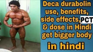 Deca Durabolin usesdosecycle amp Pct in hindi [upl. by Kornher]