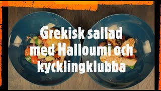 GREKISK SALLAD med Halloumi och ugnsbakade Kycklingklubbor med saffrantwist [upl. by Awuhsoj]